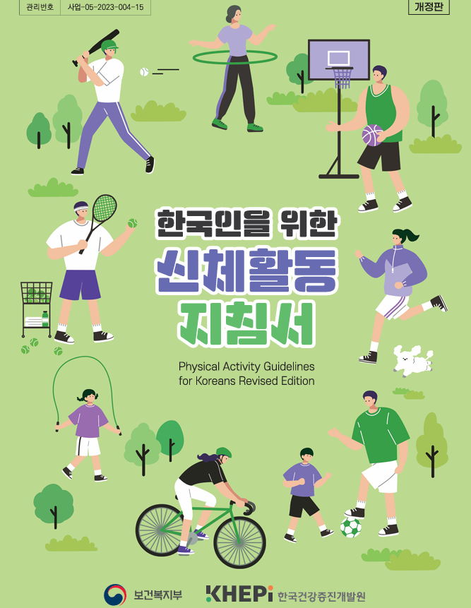 화면 캡처 2025-09-29 163637.png