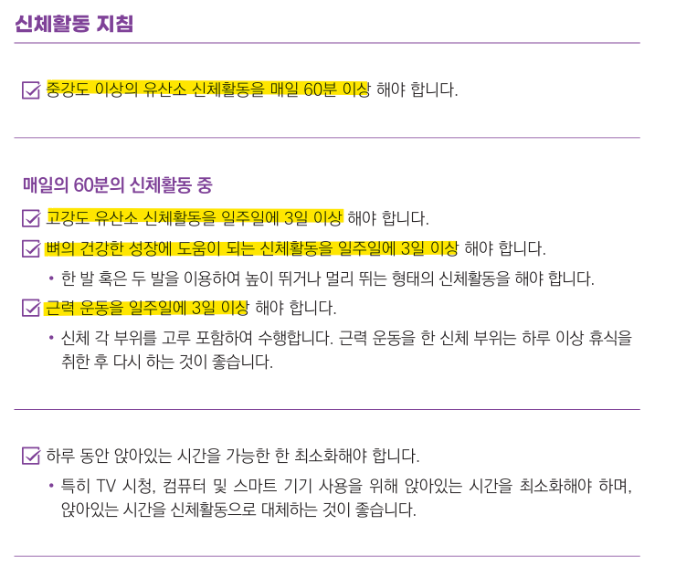 화면 캡처 2025-09-28 204642.png