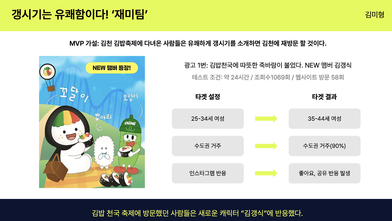 스크린샷 2025-12-17 시간: 10.49.00.png