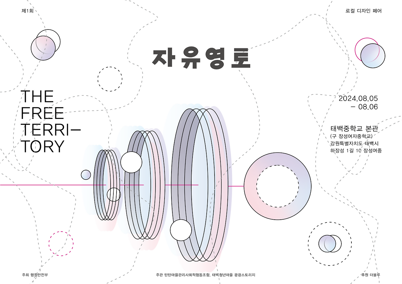 포스터-가로형-web-03-1536x1086.png