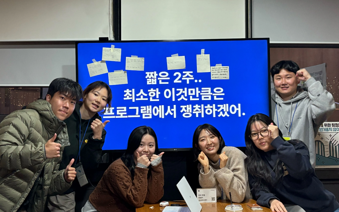 스크린샷 2025-12-30 134839.png