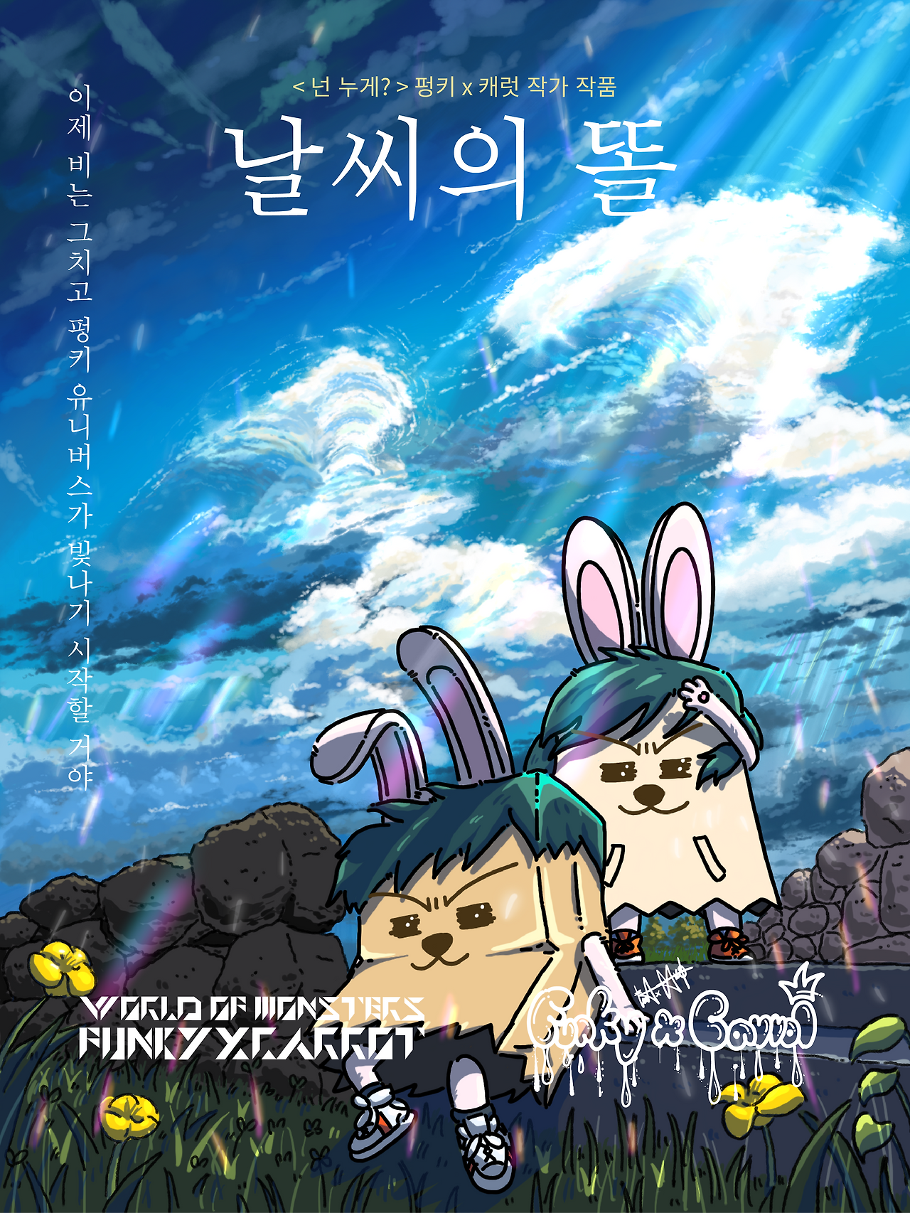 KakaoTalk_20240913_135742004_01 (1).png