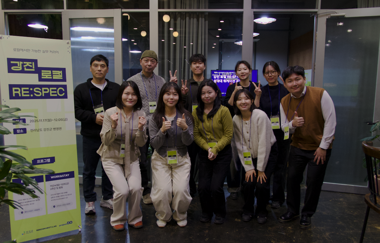 스크린샷 2025-12-30 시간: 14.08.53.png