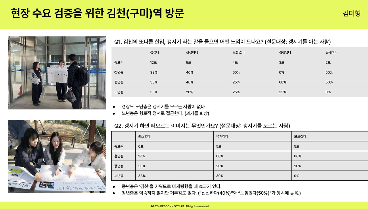 스크린샷 2025-12-17 시간: 10.49.09.png