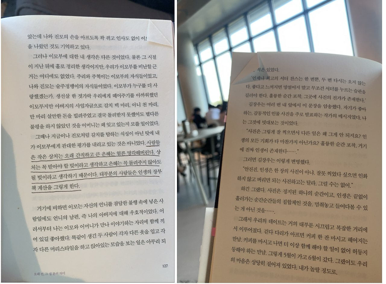 스크린샷 2020-10-16 오후 6.14.25.png