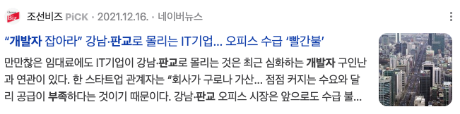 스크린샷 2024-01-29 오후 12.45.55.png