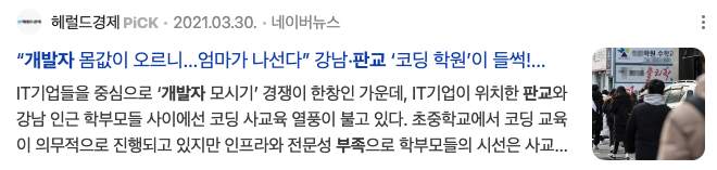 스크린샷 2024-01-29 오후 12.46.39.png