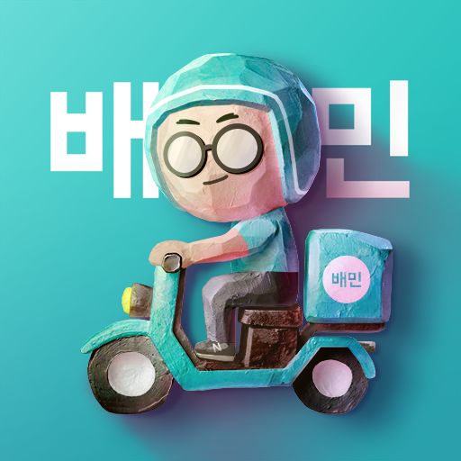 배민 로고.png