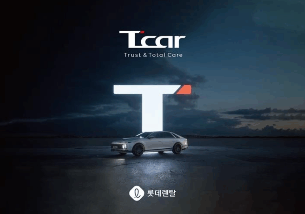 Lotte-Rental-T-CAR-1024x717.png