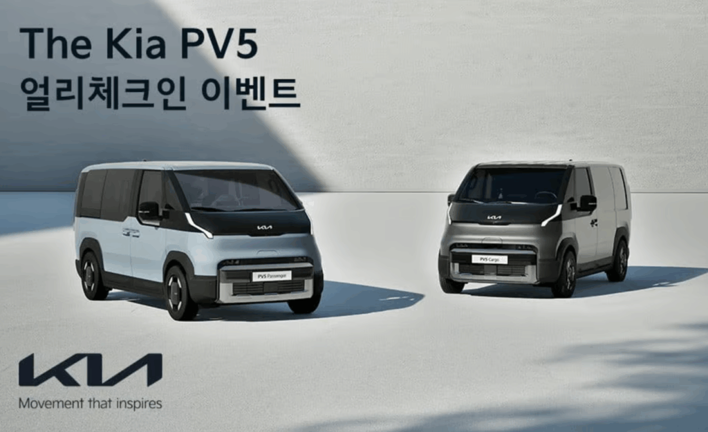 Kia-PV5-2-1024x625.png