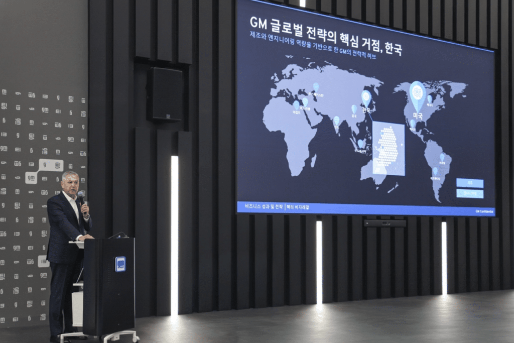 GM-Korea-Investment-2-1024x683.png