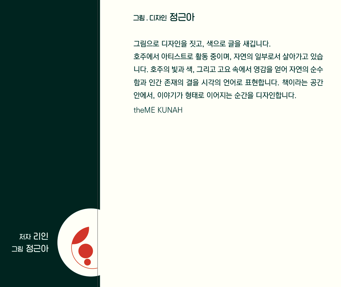 Screenshot 2025-11-13 at 6.00.27 am.png