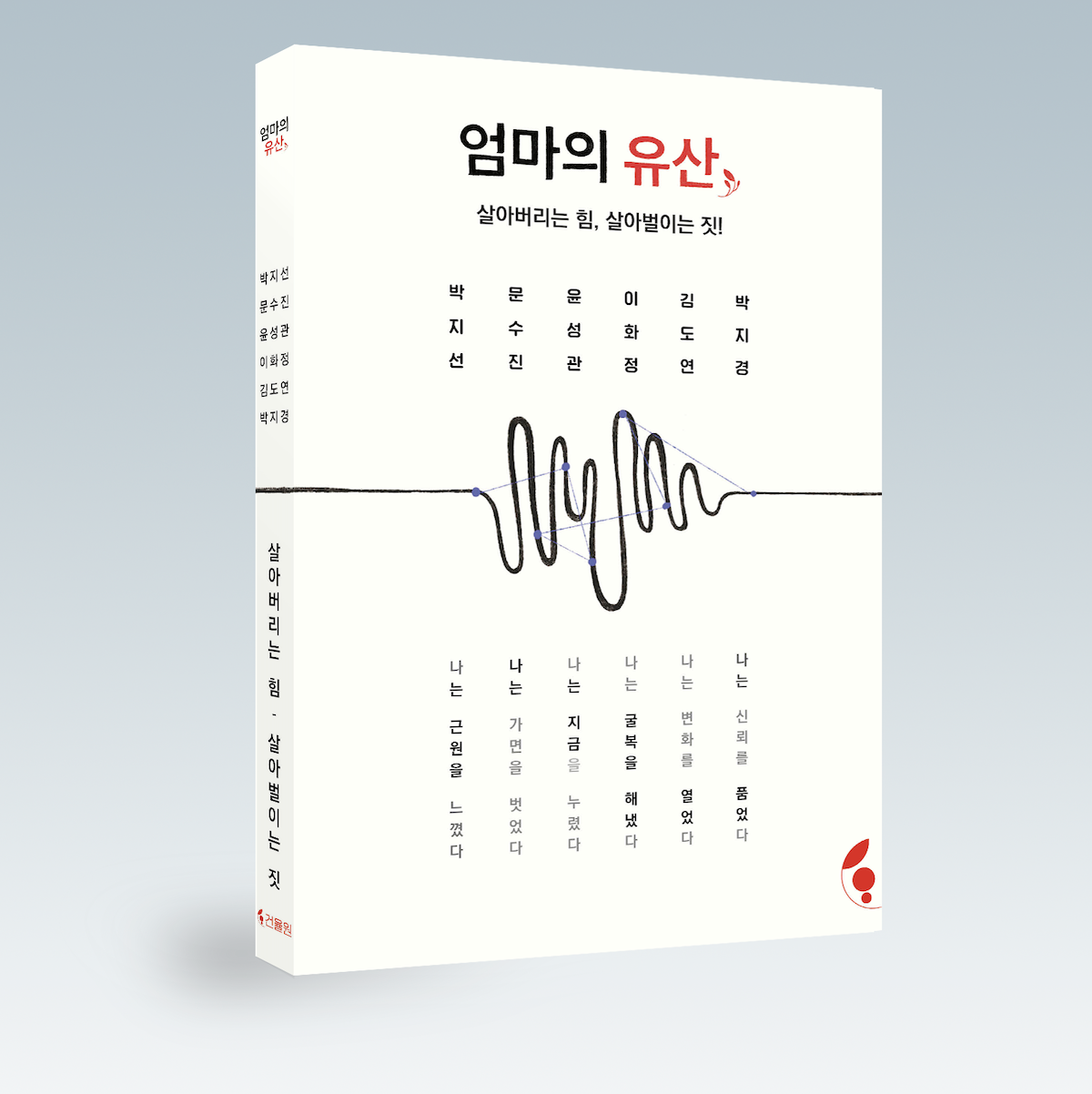 Screenshot 2025-12-09 at 4.29.43 am.png