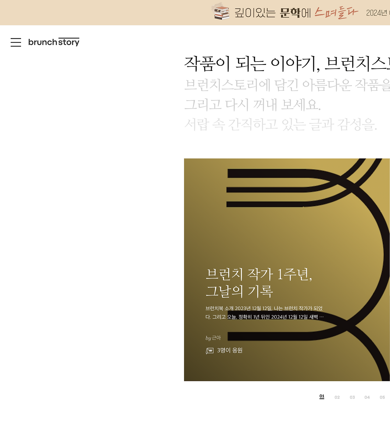 Screenshot 2024-12-13 at 14.19.09.png