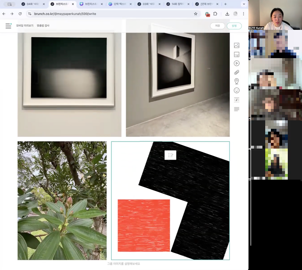 Screenshot 2025-03-05 at 06.17.34.png