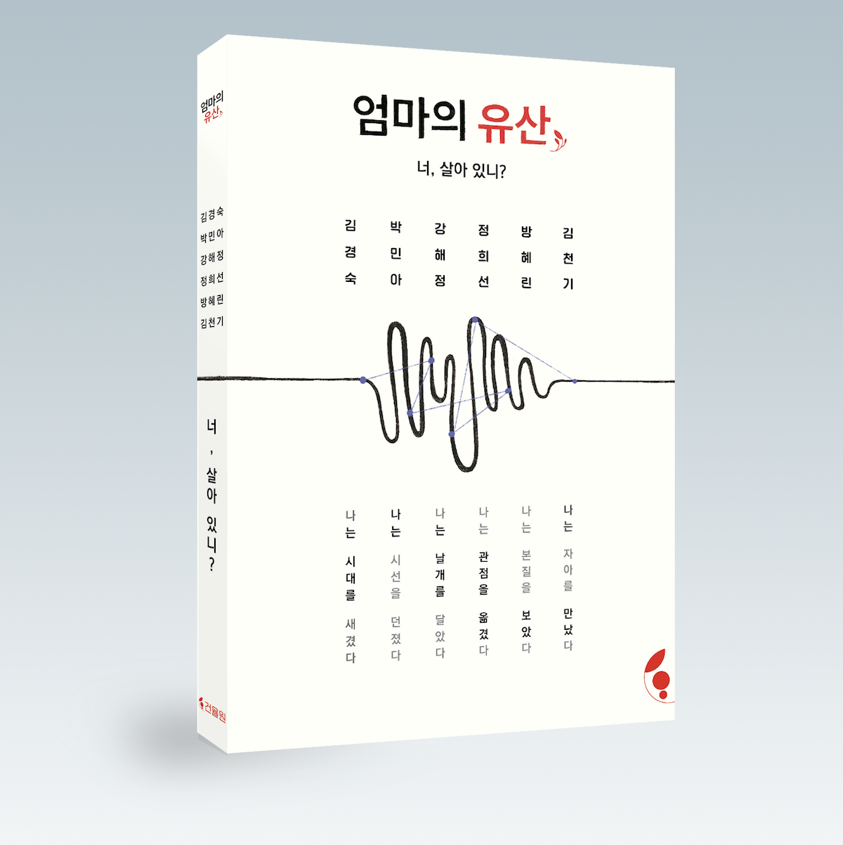 Screenshot 2025-12-09 at 4.26.27 am.png