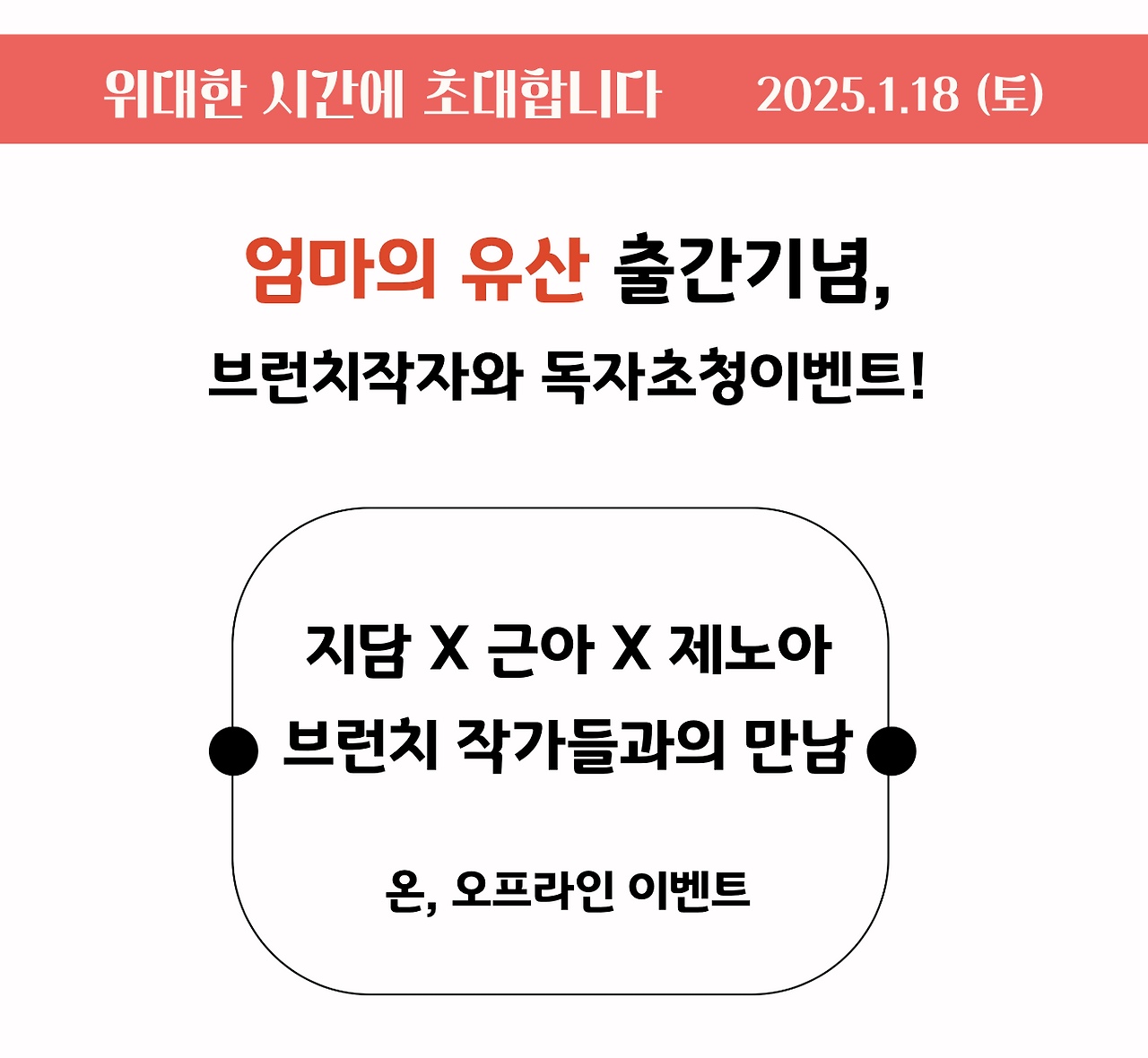 Screenshot 2024-12-27 at 6.40.37 AM.png