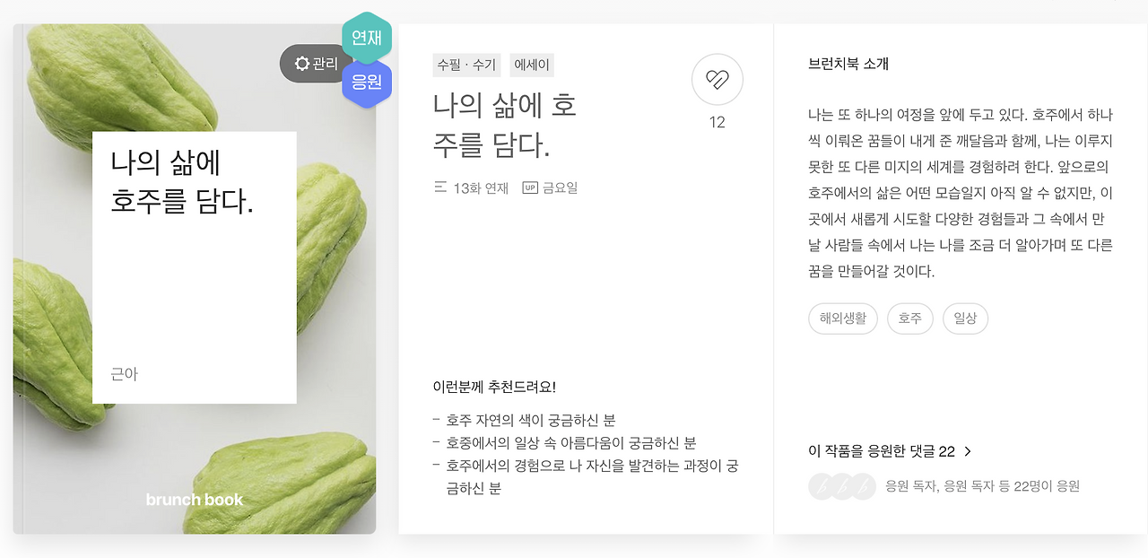 Screenshot 2025-07-14 at 5.35.41 am.png