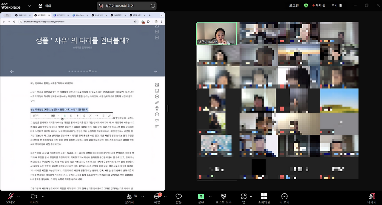 Screenshot 2025-04-28 at 5.10.03 am.png