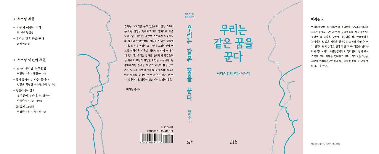 Screenshot 2025-08-05 at 5.16.59 am.png