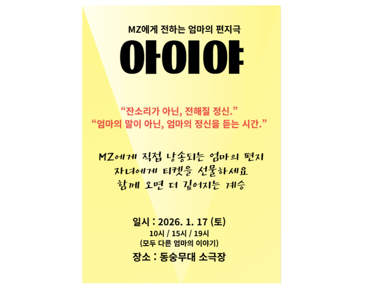 Screenshot 2025-12-21 at 5.09.30 am.png