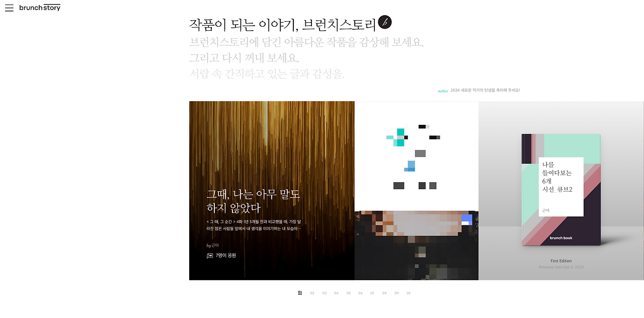 Screenshot 2025-03-24 at 10.47.24 am.png