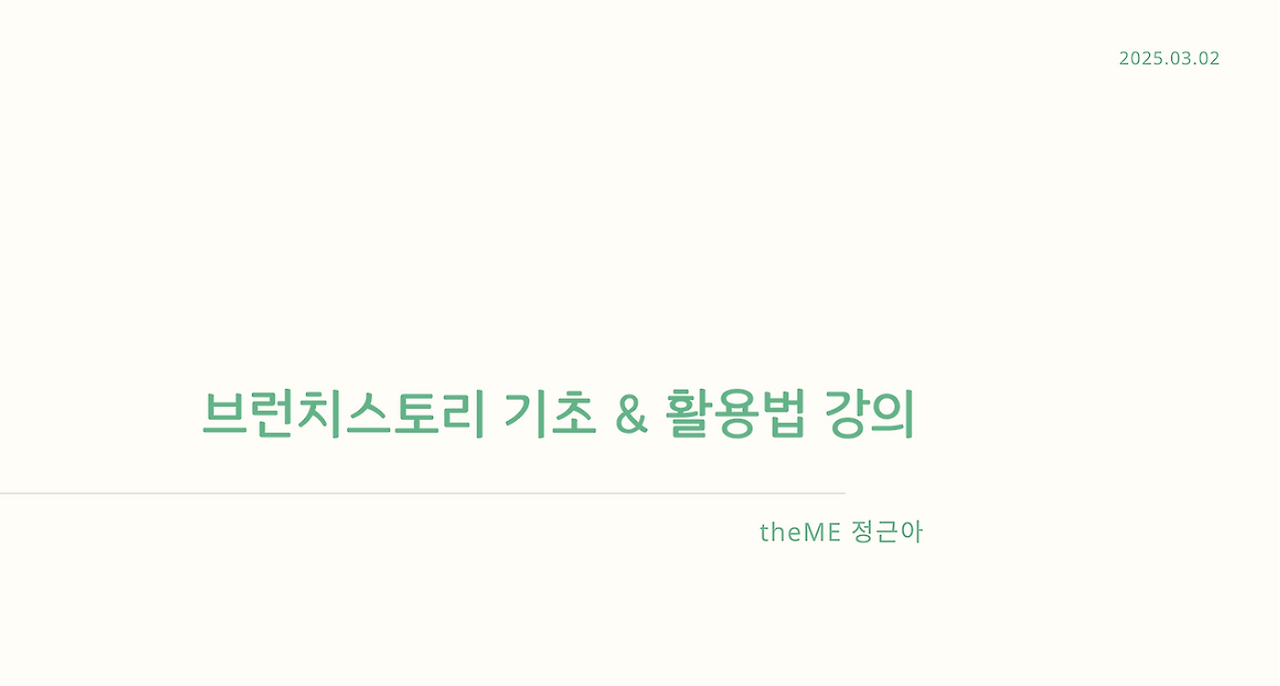 Screenshot 2025-04-28 at 5.10.17 am.png