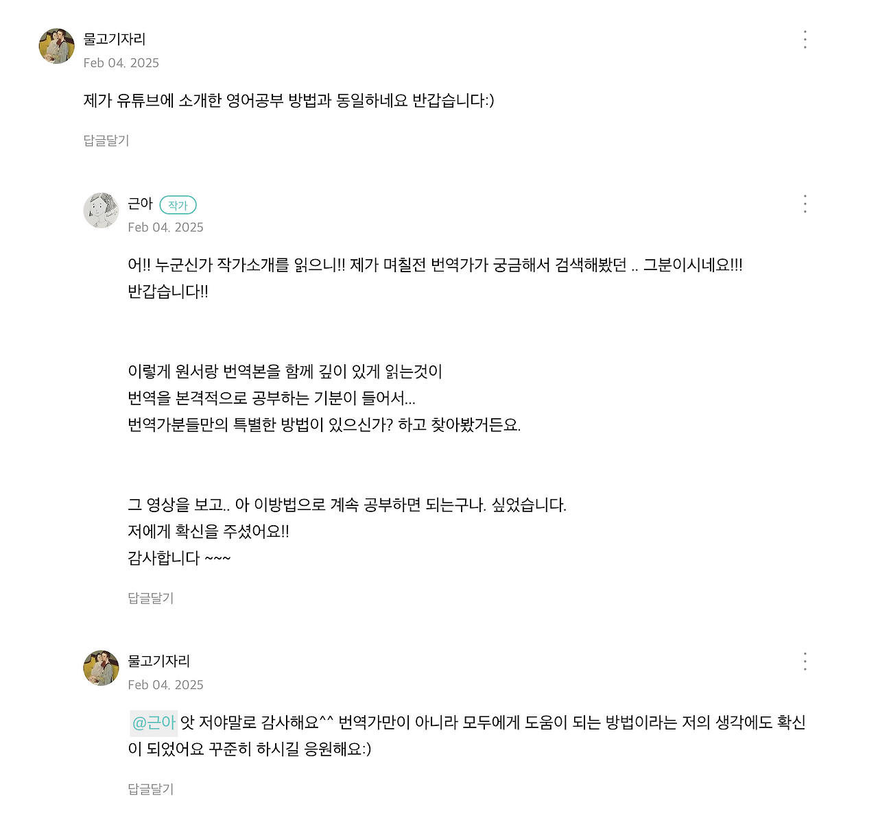 Screenshot 2025-04-02 at 6.07.21 am.png