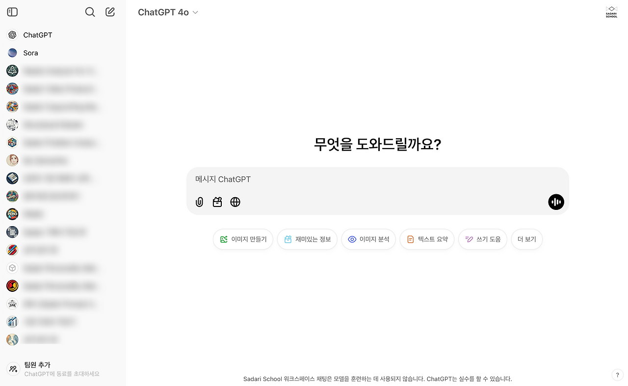 스크린샷 2025-01-07 오후 3.07.46.png