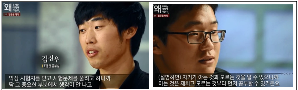 1 조용한 공부방 소견.png
