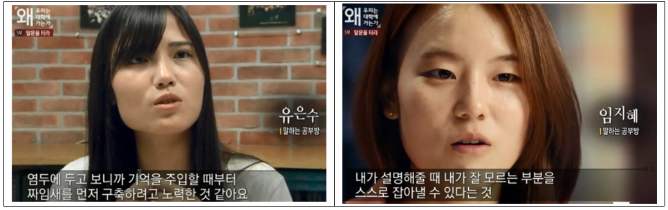 1말하는 공부방 소견.png