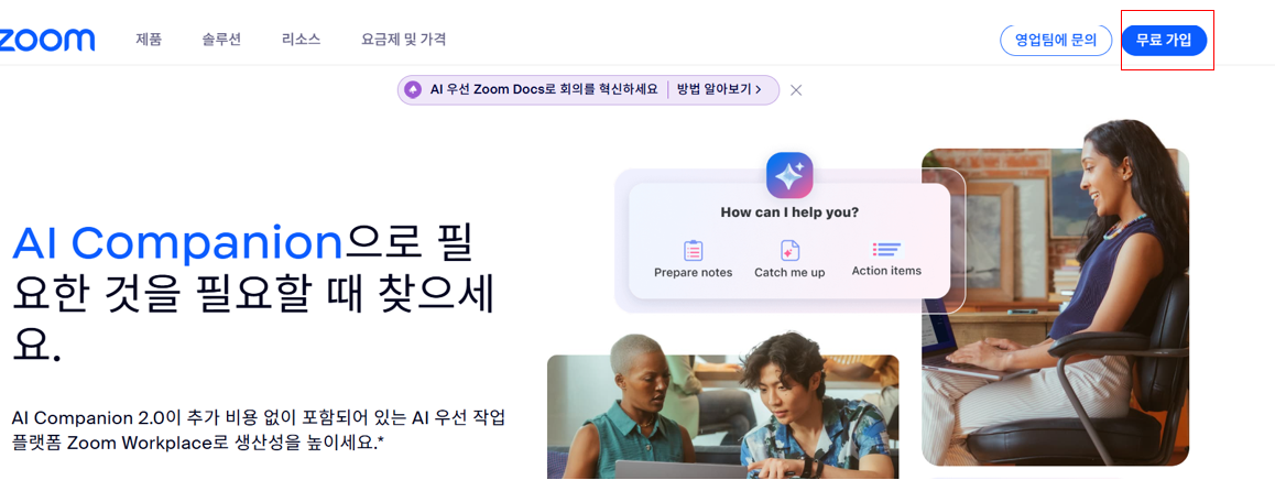 화면 캡처 2025-07-14 224015.png