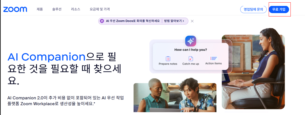 화면 캡처 2025-07-14 224015.png