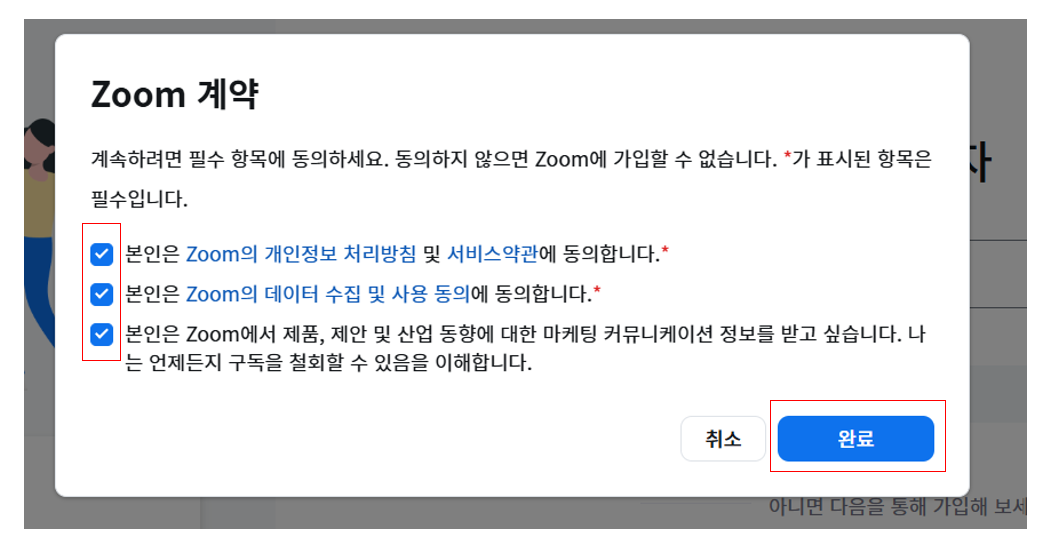 화면 캡처 2025-07-14 224548.png