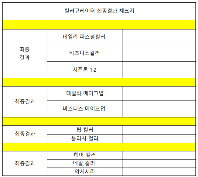 화면 캡처 2025-07-03 205148.png