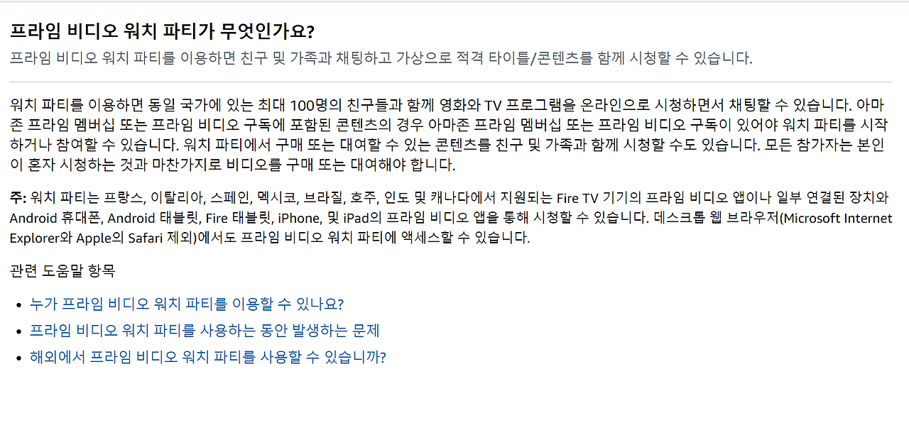 Screenshot 2024-01-08 085322.png