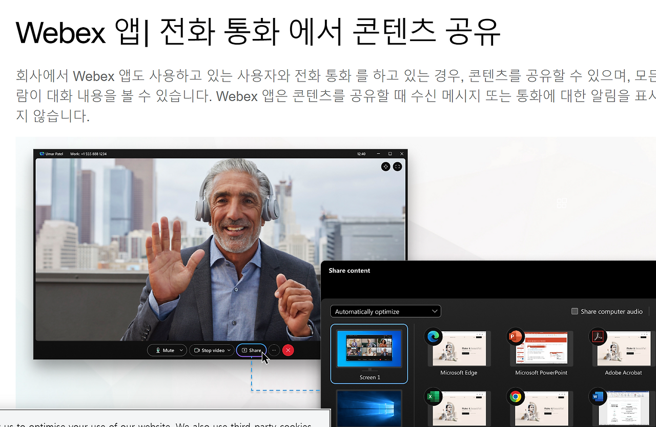 Screenshot 2024-01-08 085331.png