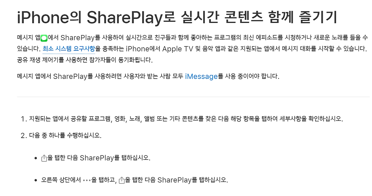 Screenshot 2024-01-08 085303.png