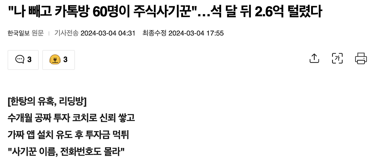 Screenshot 2025-02-16 at 21.42.13.png