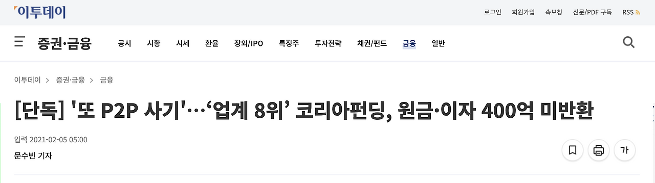 Screenshot 2025-03-22 at 06.52.50.png