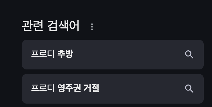 Screenshot 2025-03-28 at 21.19.29.png