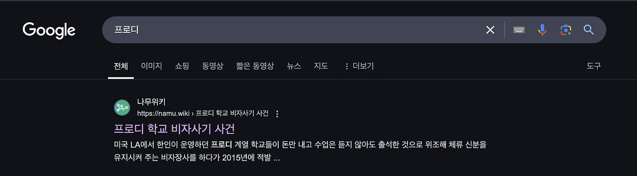 Screenshot 2025-03-28 at 21.23.28.png