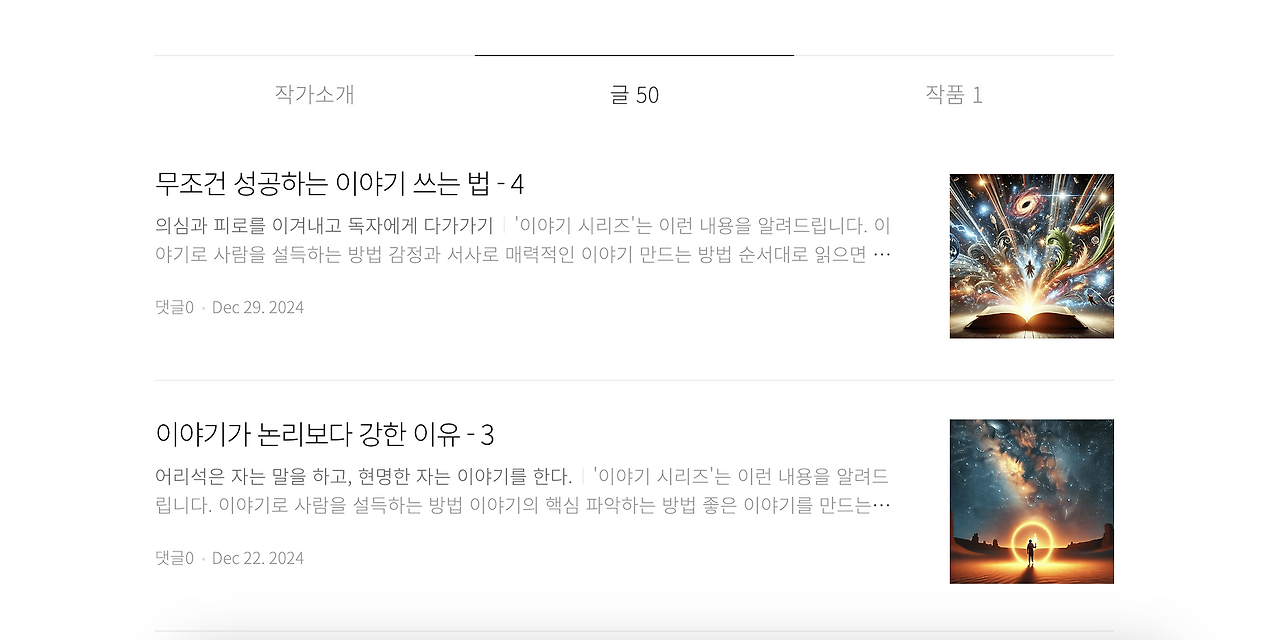 Screenshot 2025-01-01 at 21.59.38.png