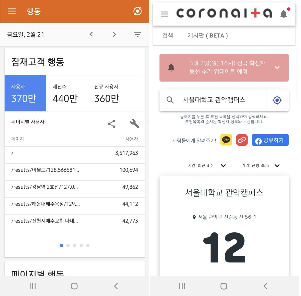 Screenshot 2025-01-03 at 21.15.05.png