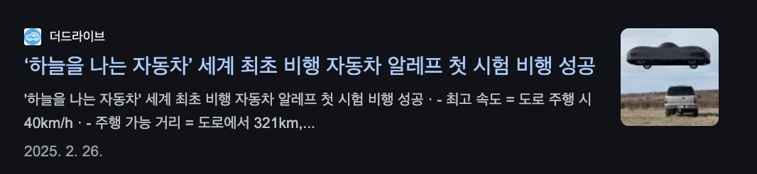 Screenshot 2025-05-10 at 13.45.20.png