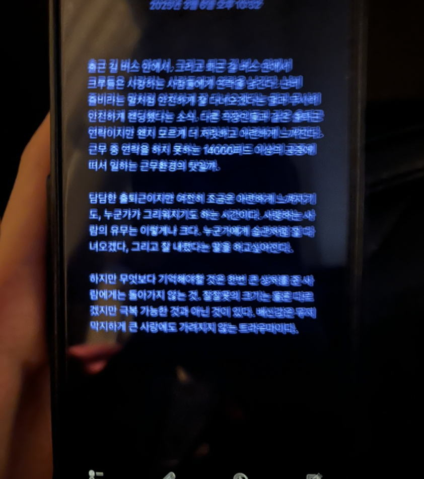 스크린샷 2025-03-27 오후 3.59.19.png