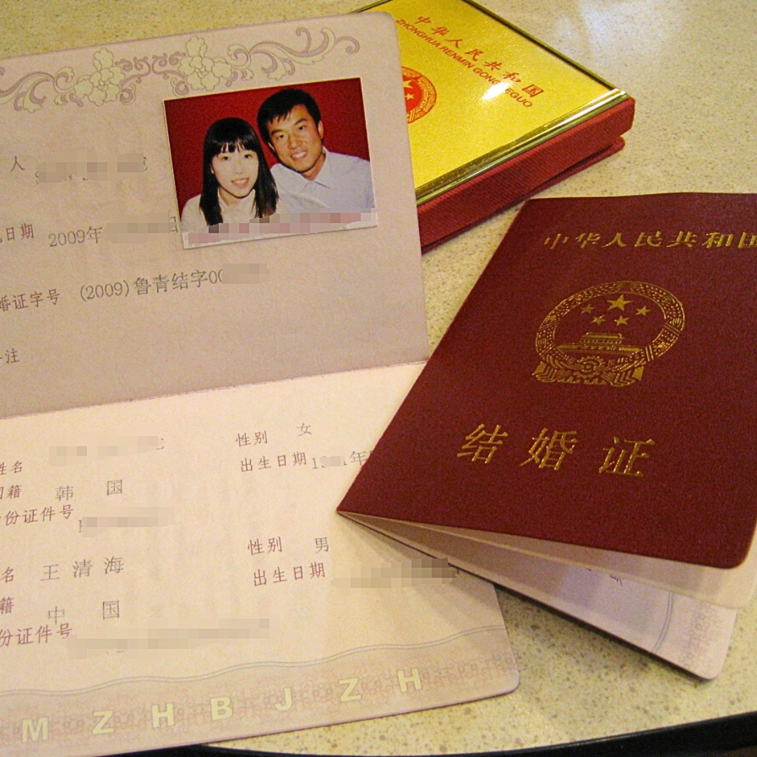 중국인 남편2.png