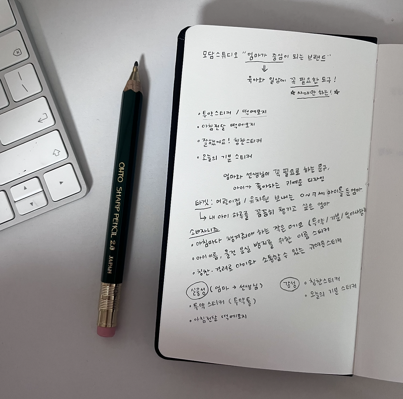 스크린샷 2025-09-18 오후 2.25.59.png