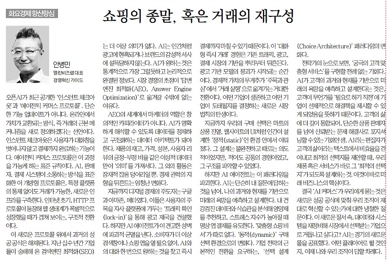 KakaoTalk_20251020_143412253 (2).png