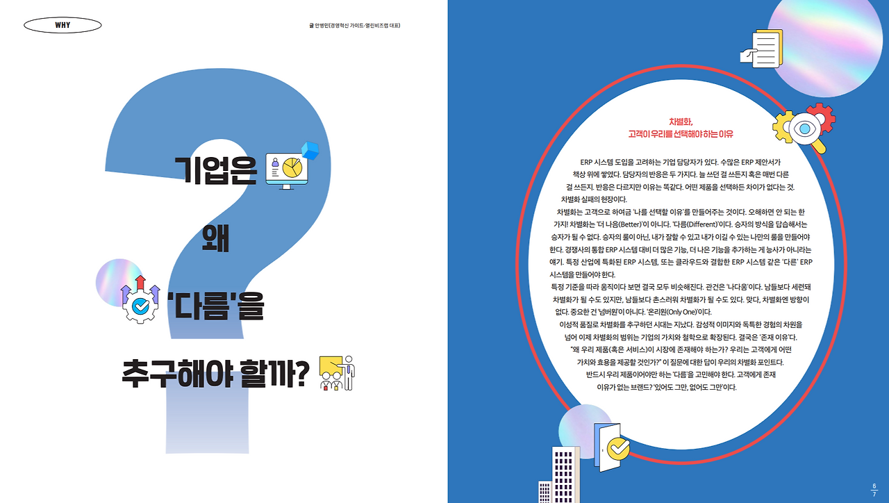 화면 캡처 2024-08-22 221516.png